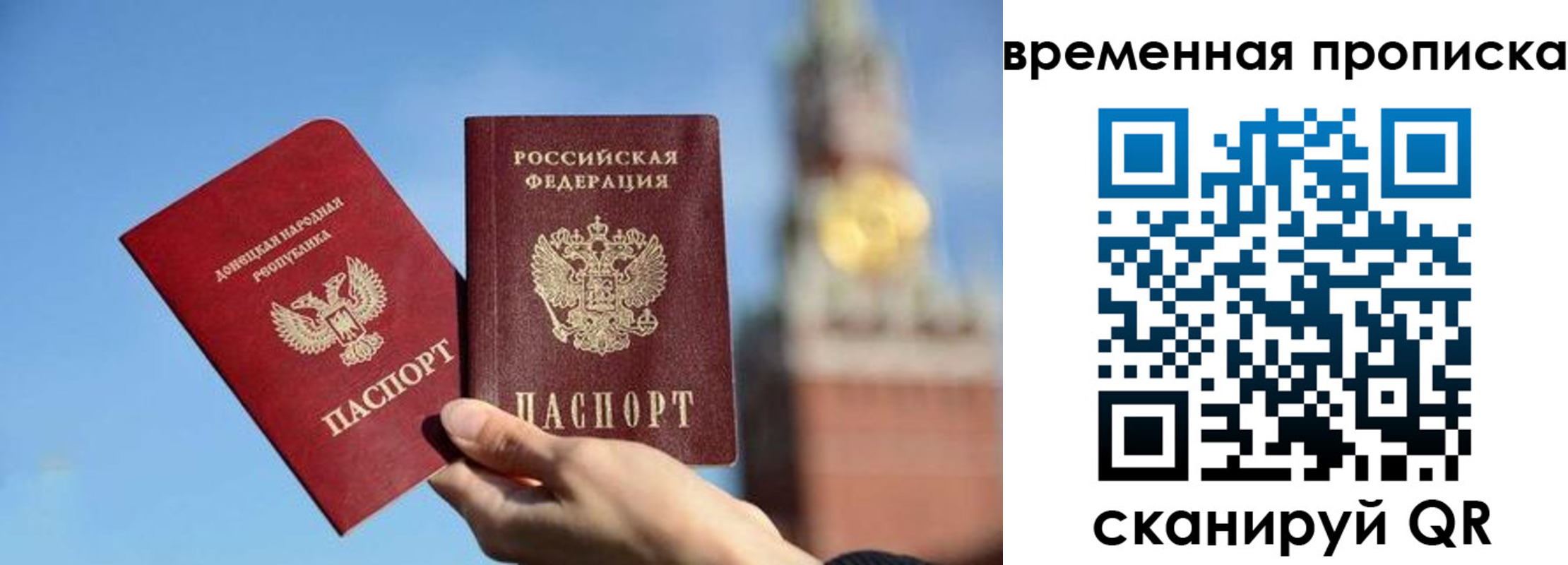 миграционный учет в Белебее